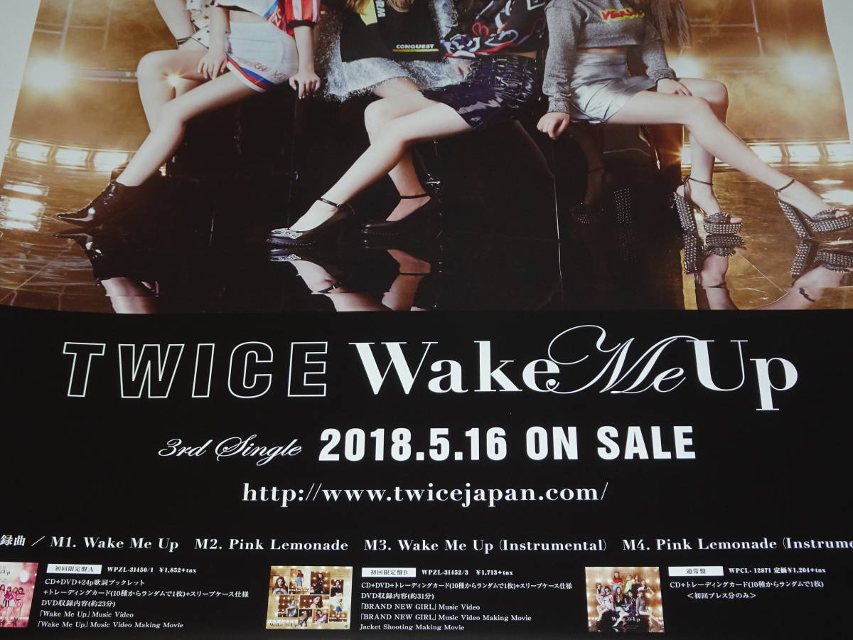 未使用 『　TWICE　/　Wake Me Up　』B2ポスター_画像9