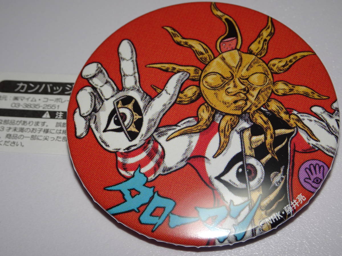  unused [ta Rome n can badge rare contains all 5 kind full comp ]TAROMAN sun. . future . saw Okamoto Taro 