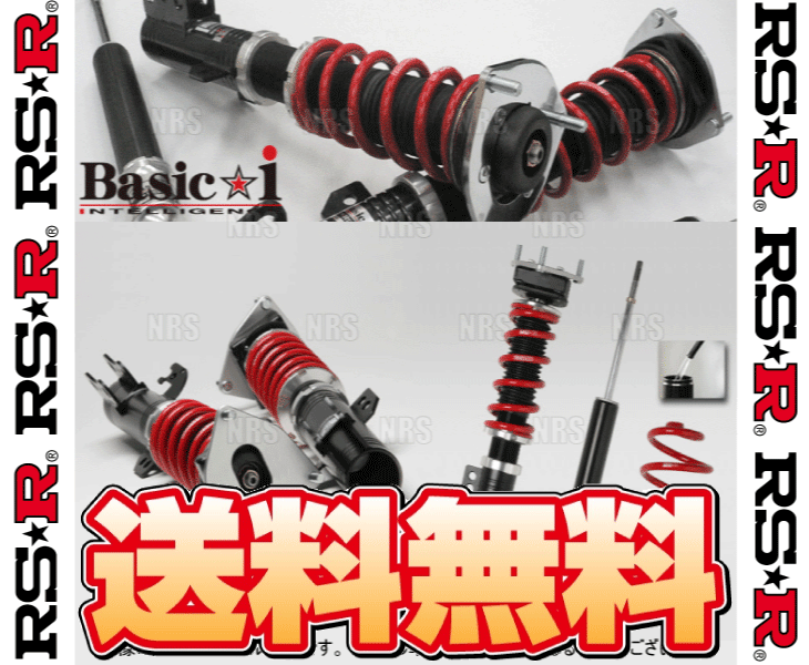 RS-R アールエスアール Basic☆i ベーシック・アイ (推奨仕様) ローレル C35/GC35 RB25DE/RB25DET H9/6～H15/1 (BAIN142M_画像1