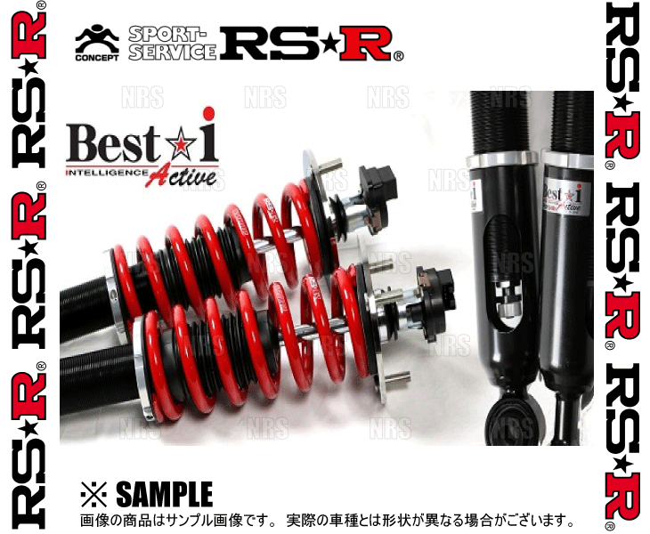RS-R アールエスアール Best☆i Active ベスト・アイ アクティブ (推奨仕様) NX200t/NX300 AGZ10/AGZ15 8AR-FTS H26/7～ (BIT534MA_画像2