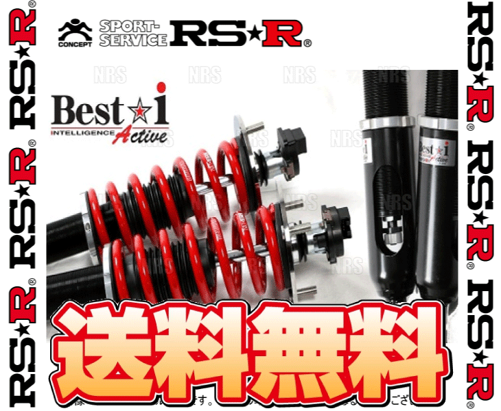 RS-R アールエスアール Best☆i Active ベスト・アイ アクティブ (推奨仕様) NX200t/NX300 AGZ10/AGZ15 8AR-FTS H26/7～ (BIT534MA_画像1