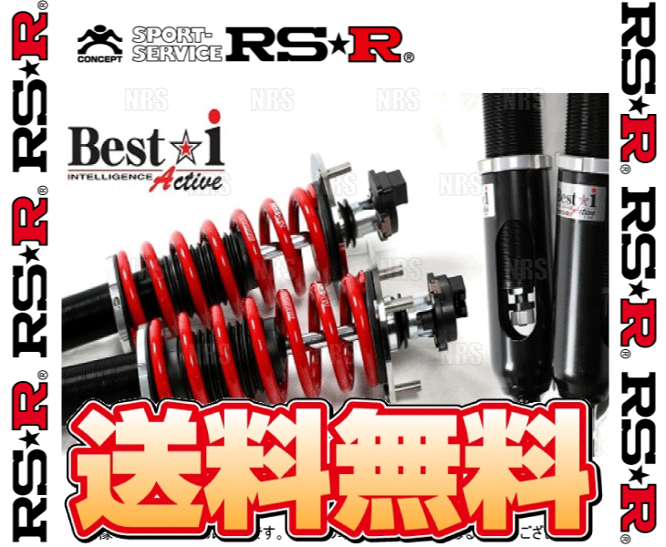 RS-R アールエスアール Best☆i Active ベスト・アイ アクティブ (推奨仕様) IS300/IS350 ASE30/GSE31 8AR-FTS/2GR-FKS R2/11～ (BIT591MA