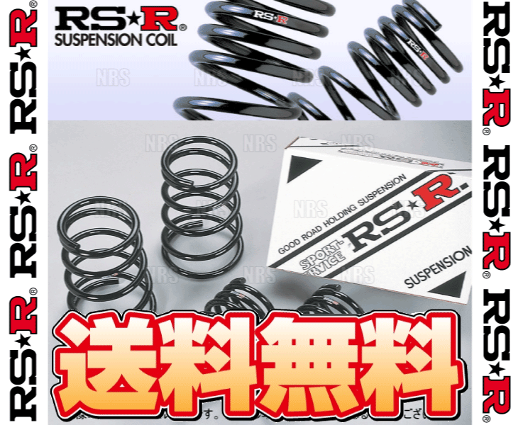 RS-R アールエスアール ダウンサス (前後セット) コルト ラリーアートVer.R Z27AG 4G15 H18/5～ FF車 (B745D_画像1