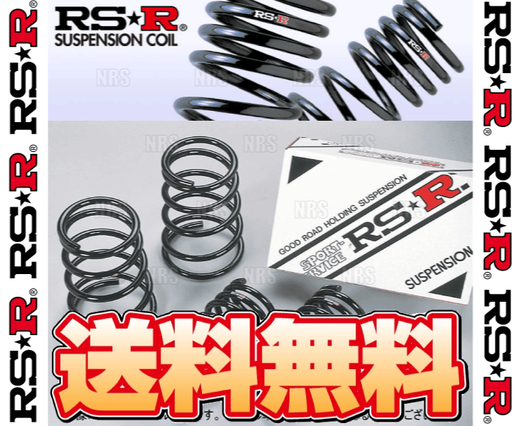 RS-R アールエスアール ダウンサス (前後セット) ランサーエボリューション4～7 CN9A/CP9A/CT9A 4G63 H8/8～H14/12 4WD車 (B053D_画像1