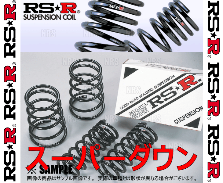 RS-R アールエスアール スーパーダウンサス (前後セット) ミニカ トッポBJ H41A/H42A/H46A 4A30/3G83 H10/10～H15/8 FF/4WD車 (B004S_画像2