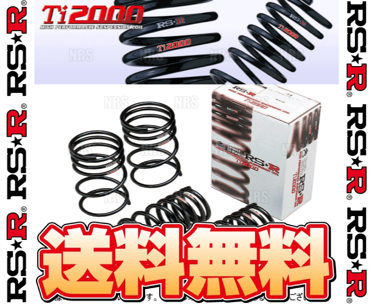 RS-R アールエスアール Ti2000 スーパーダウンサス (前後セット) GS350 GRL15 2GR-FSE H24/1~ 4WD車 (T176TS