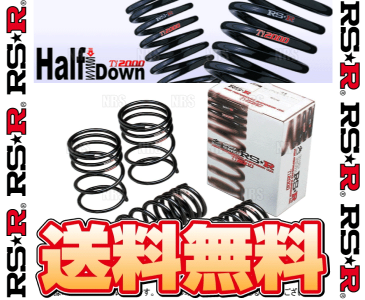 RS-R アールエスアール Ti2000 ハーフダウンサス (前後セット) マークX GRX130 4GR-FSE H24/8～H25/12 FR車 (T253THD_画像1