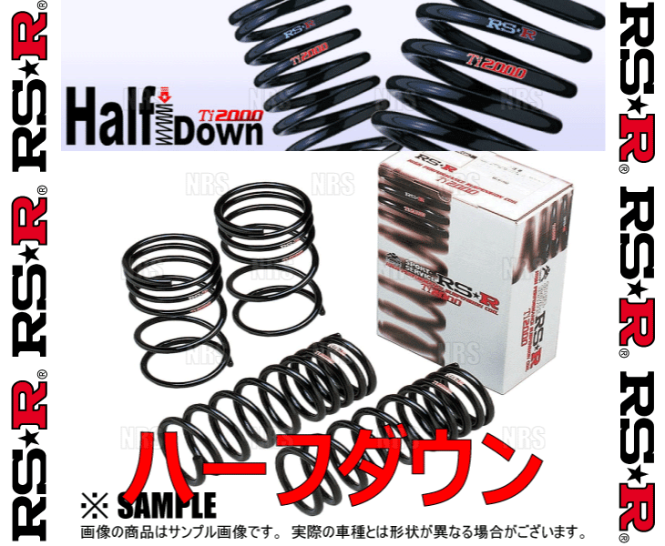 RS-R アールエスアール Ti2000 ハーフダウンサス (前後セット) マークX GRX130 4GR-FSE H24/8～H25/12 FR車 (T253THD_画像2