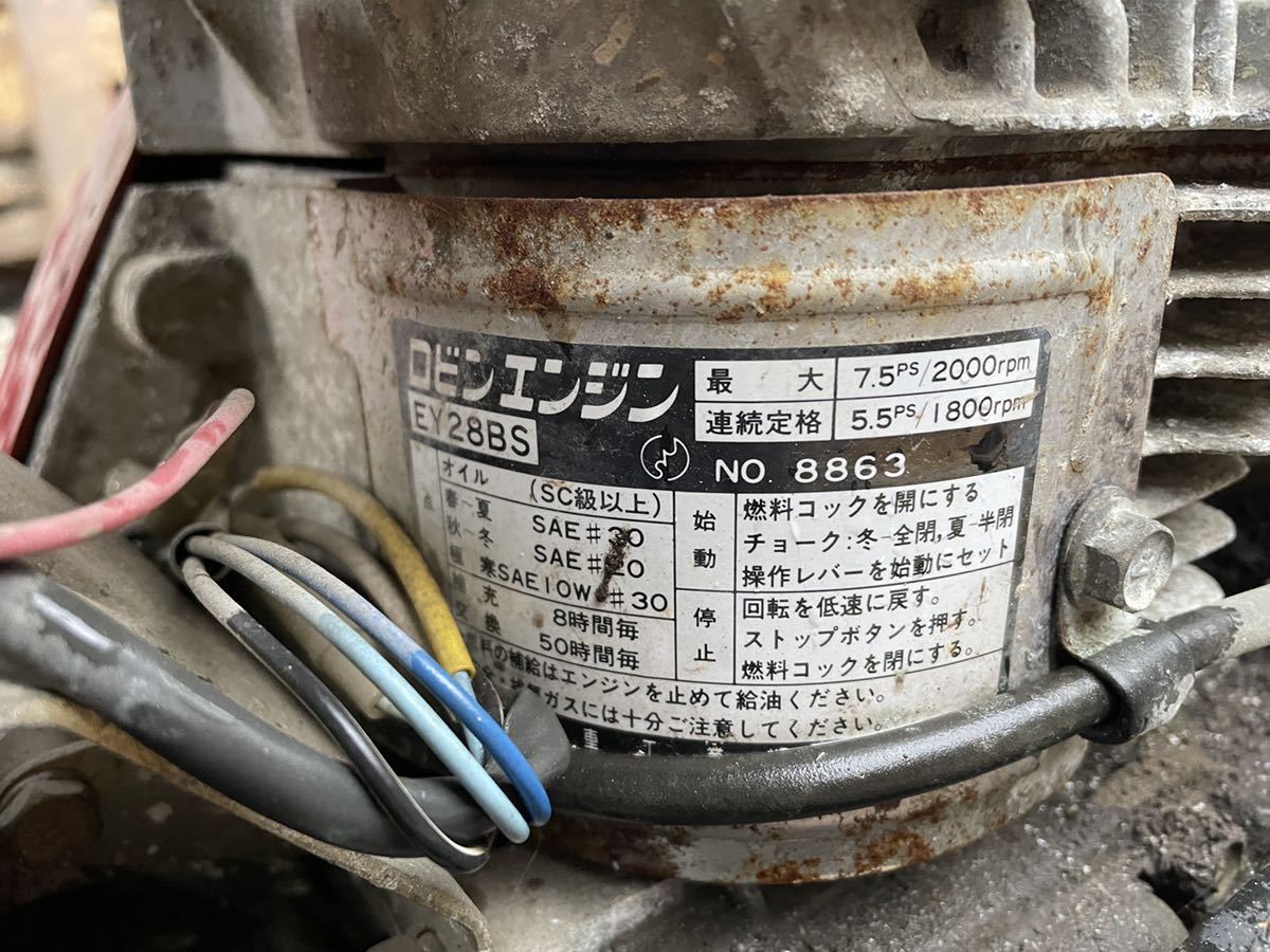 ロビン エンジン 発電機 ロビンエンジン | energysource.com.br