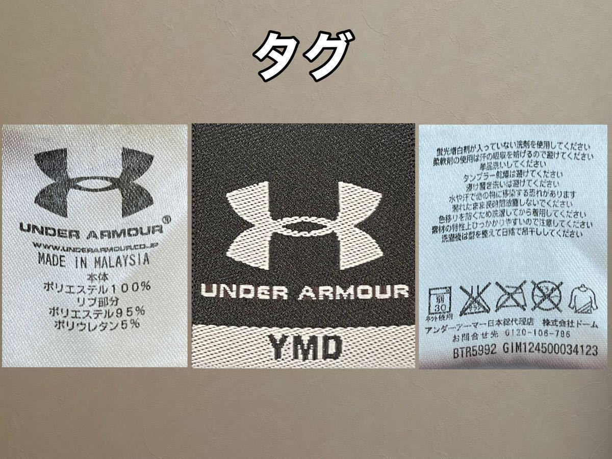  прекрасный товар *UNDER ARMOUR( Under Armor ) armor - тренировочный полный Zip f-ti-YMD(T140cm) серый использование несколько раз спорт ( АО ) купол 