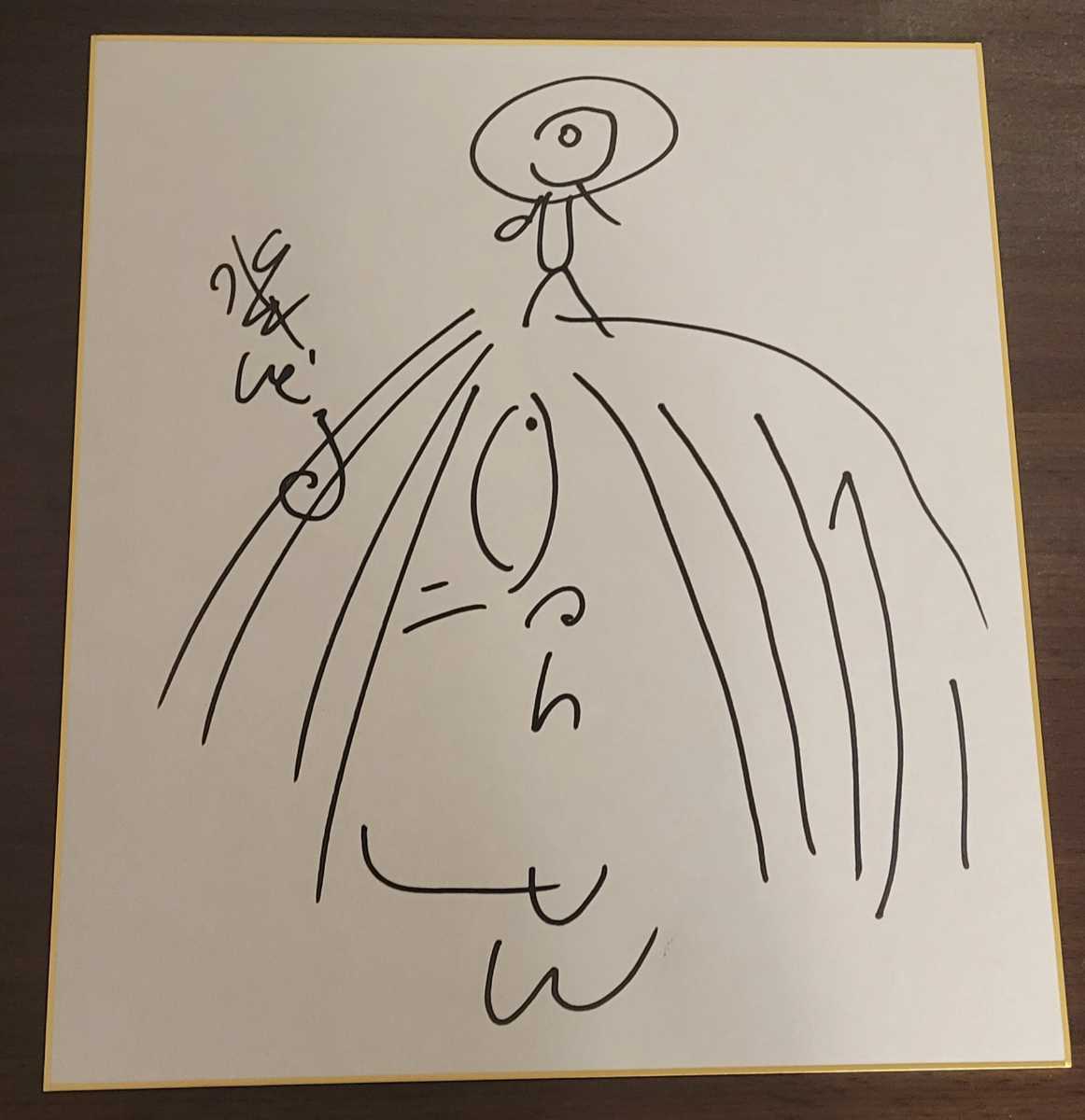 水木しげる ゲゲゲの鬼太郎 直筆サイン入りイラスト色紙 目玉おやじ 希少 中古 送料無料 のヤフオク落札情報