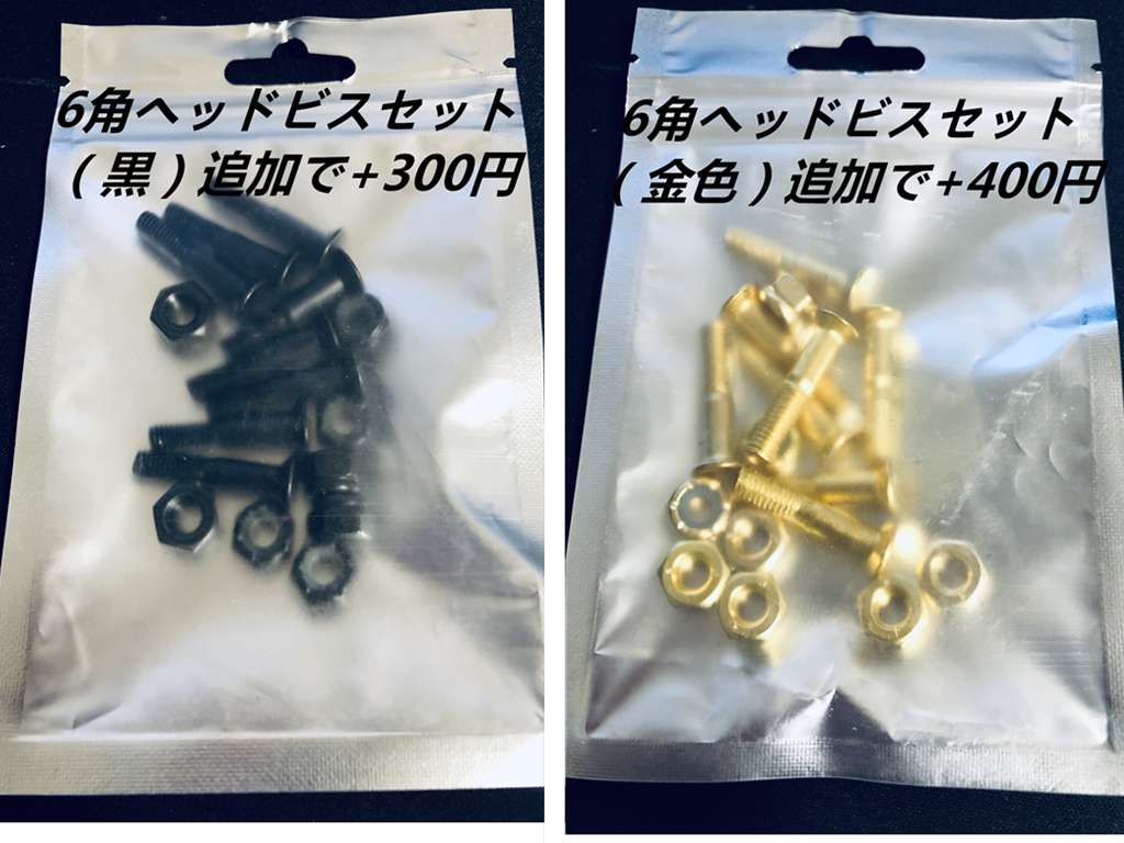 スケートボード PENNY対応 78Aソフトウィール+ABEC11ベアリング+スペーサー 黒色 直径 60mm x 幅 45mm ストリート スケボーの画像9