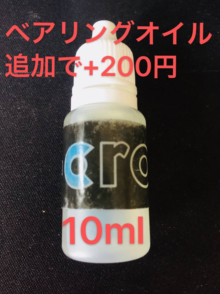 スケートボード PENNY対応 78Aソフトウィール+ABEC11ベアリング+スペーサー 黒色 直径 60mm x 幅 45mm ストリート スケボーの画像7