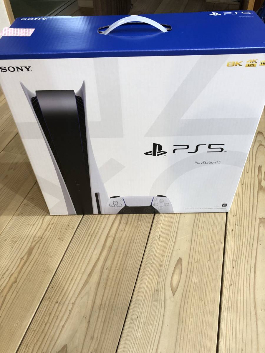 今ならほぼ即納! 本体 PS5 プレイステーション5 5 Playstation