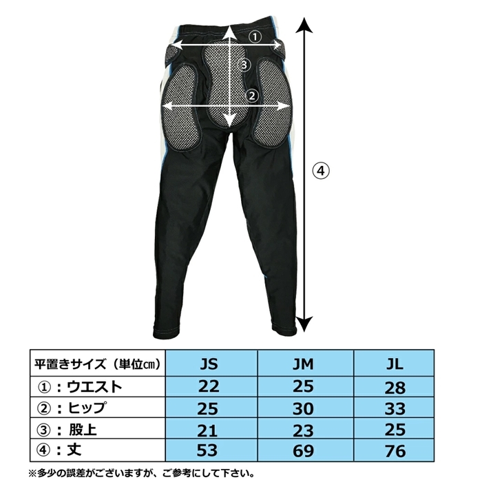 NEO インナーロングパンツ キッズ・ジュニア　JLサイズ 218 スノーボード・スキー・スケボーなどに_画像4