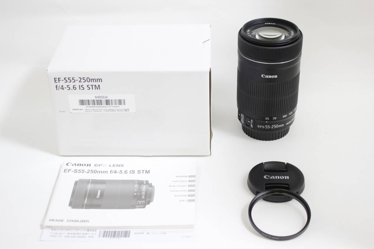 レンズセットEF 18-55 STM EF 55-250 EF 50 Ⅱ-
