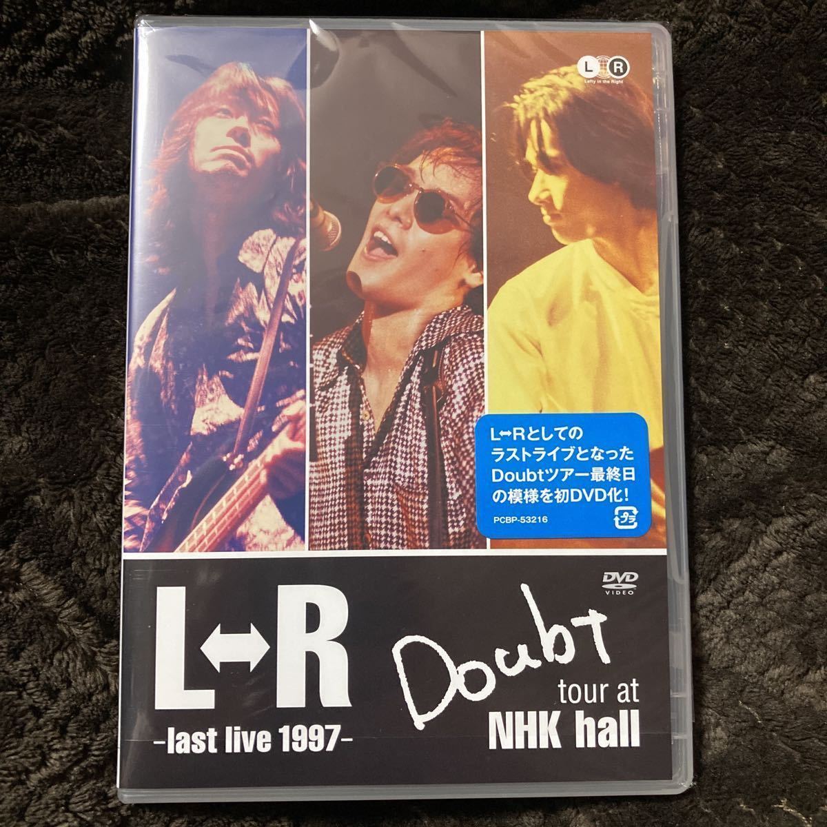 L⇔R ★ DVD 2枚セット【Doubt tour at NHK hall〜last live 1997〜】【live at Budokan Let me Roll it! tour 1996 】◆_画像2