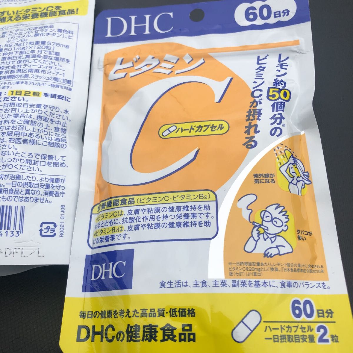 DHC ビタミンC 60日分　サプリ2袋