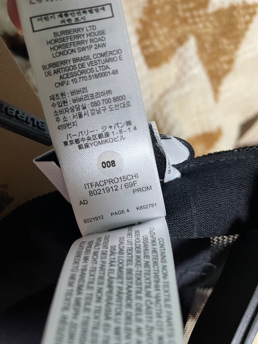 BURBERRY/バーバリー キューブロゴワッペン メッシュ キャップ/帽子 ピンク×ブラック L イタリア製 正規品