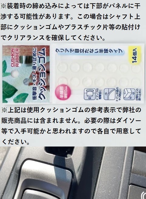 レクサス純正 本革シフトノブ シルバーステッチ ノア 90系(新品)の ...