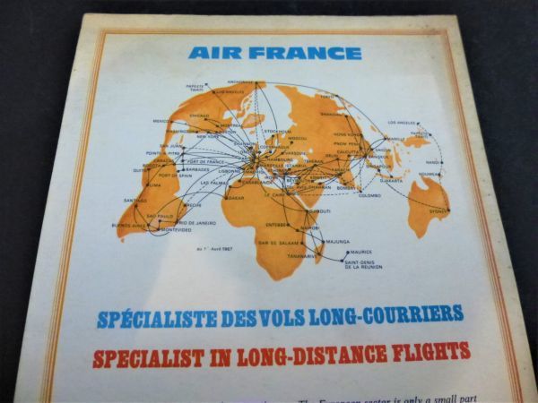 C2# エールフランス 古い機内地図ヨーロッパ AIR FRANCE 当時物 非売品 #1208/8_画像8