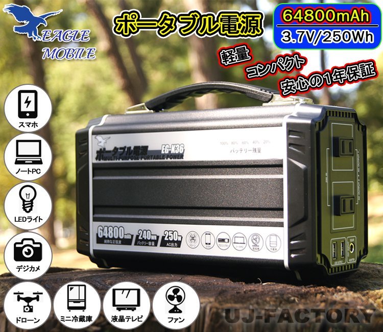 \半額SALE/ 送料無料/即納/安全高品質/1年保証!】EAGLE ポータブル 発電機