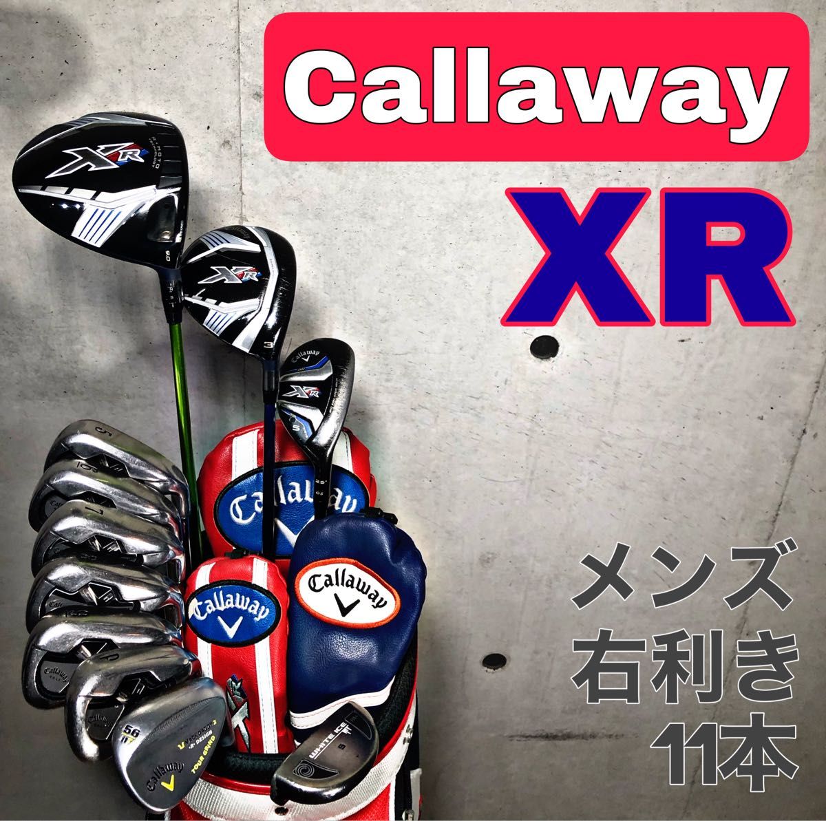 日本製】 【バッグ新品】ゴルフクラブセット メンズ キャロウェイ XR