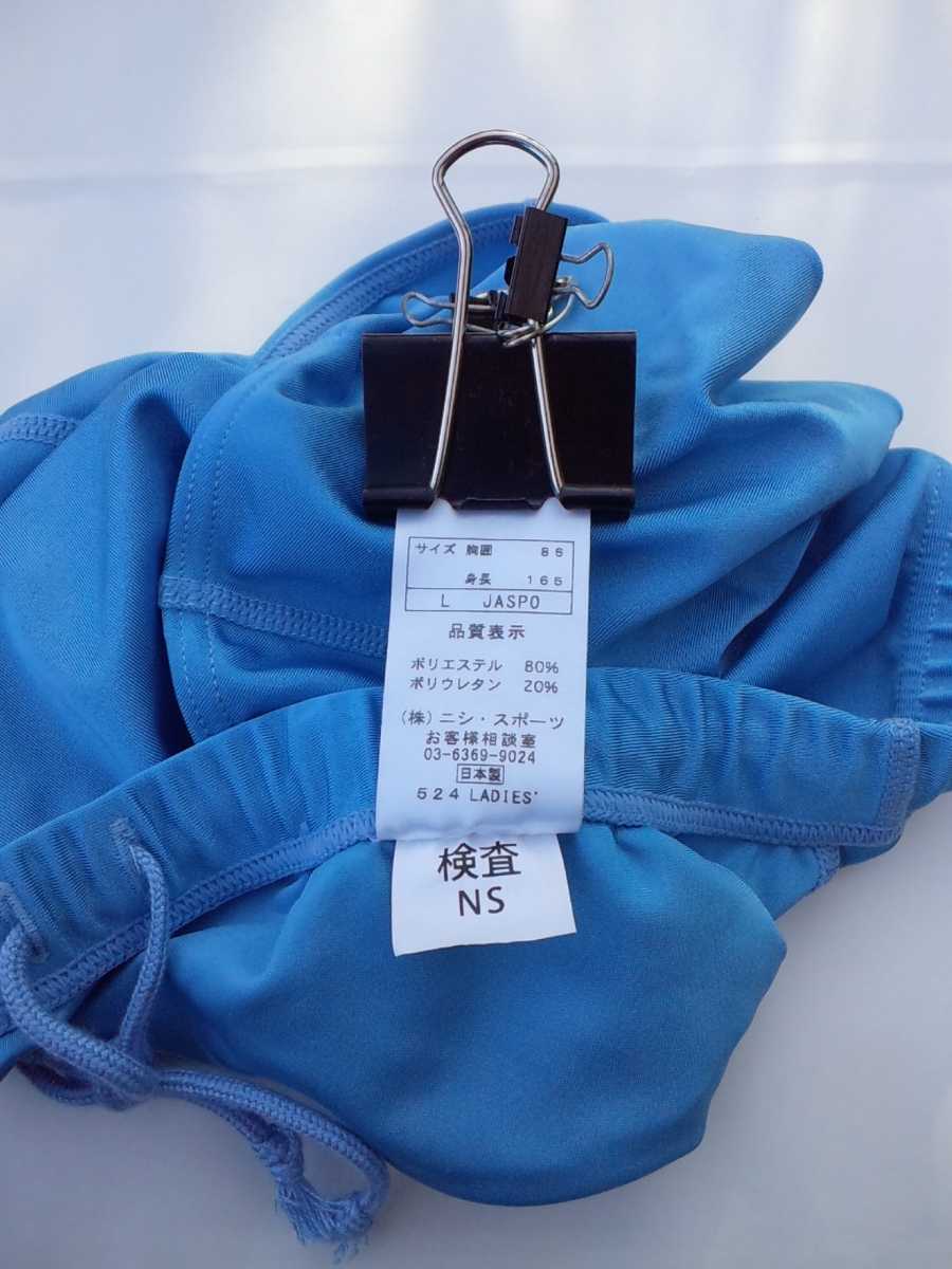 Nishi 陸上競技 女子用 レーシングショーツ(レーシングブルマ) Nishi 陸上競技 女子用 レーシングショーツ(レーシングブルマ)