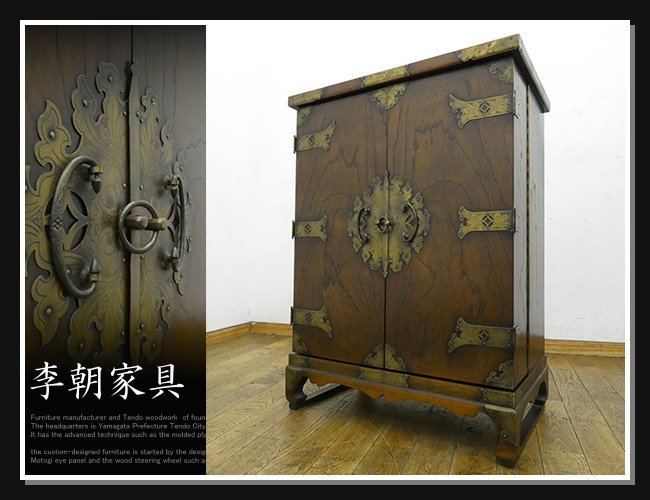 ◆NK33◆美品◆韓国伝統◆李朝家具◆キャビネット◆サイドボード◆収納棚◆引き出し収納◆観音開き◆朝鮮棚◆時代家具◆古民具◆リビング