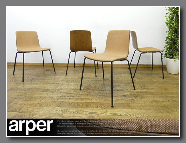 商い イタリア Arper アルペール 本革チェアチェア総革チェア