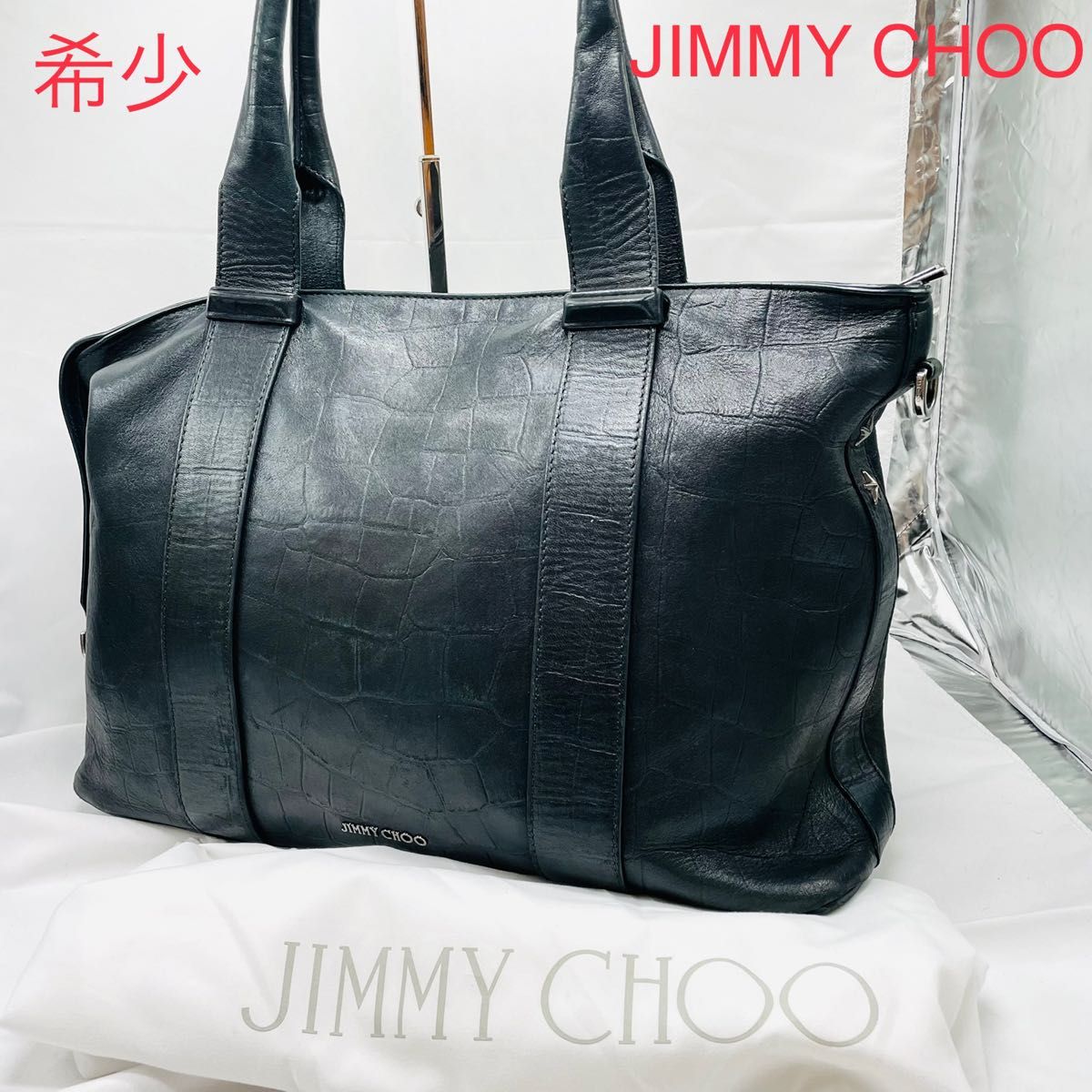 希少　JIMMY CHOO ジミーチュウ サヴィル トートバッグ クロコ　本革 メンズファッション バッグ