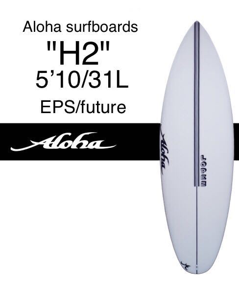 【新品未使用！】Aloha surfboard H2 5'10EPS futureプラグアロハサーフボード オーストラリア バイロンベイ_画像1