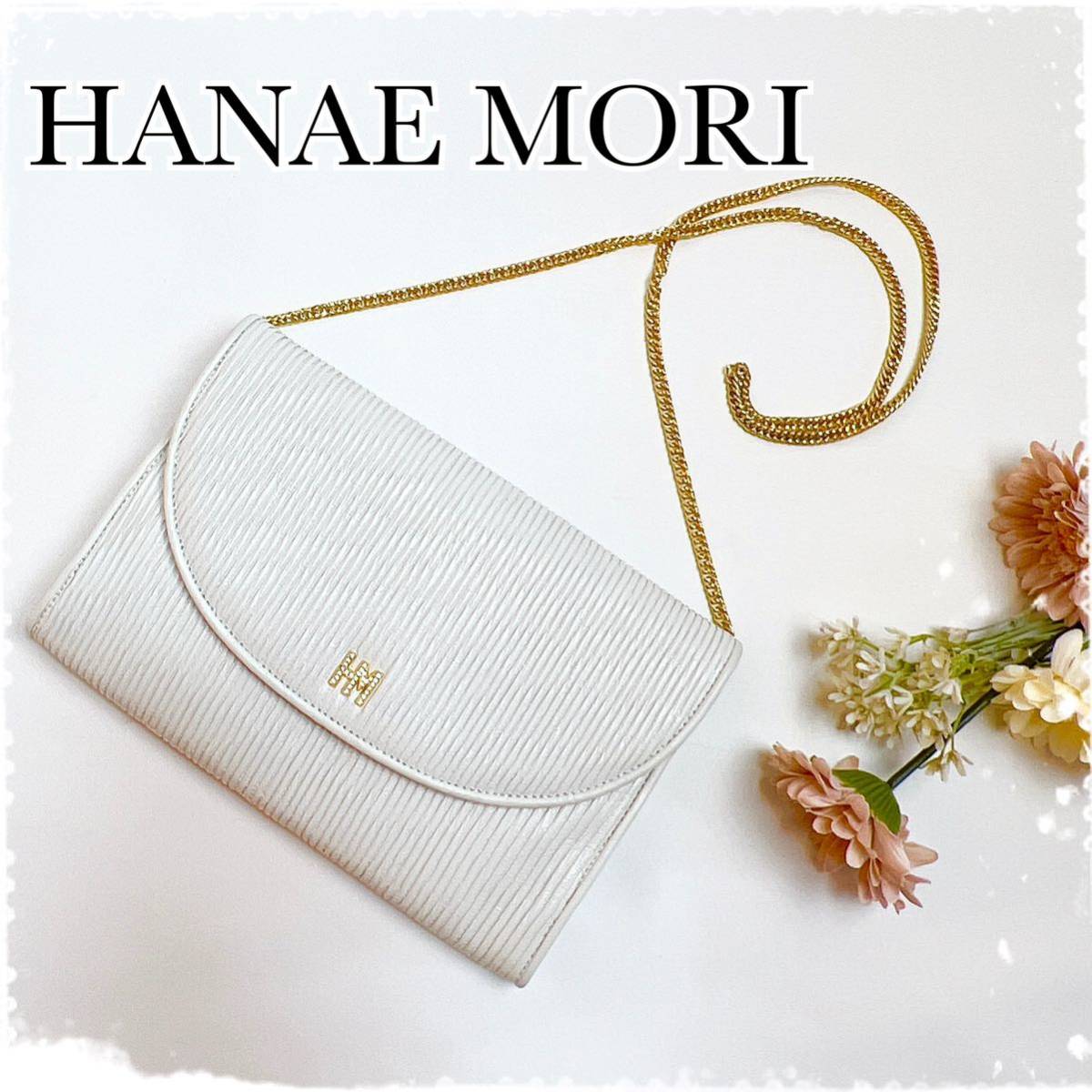 未使用】HANAE MORI ハナエモリ ホワイトカラー ショルダーバッグ