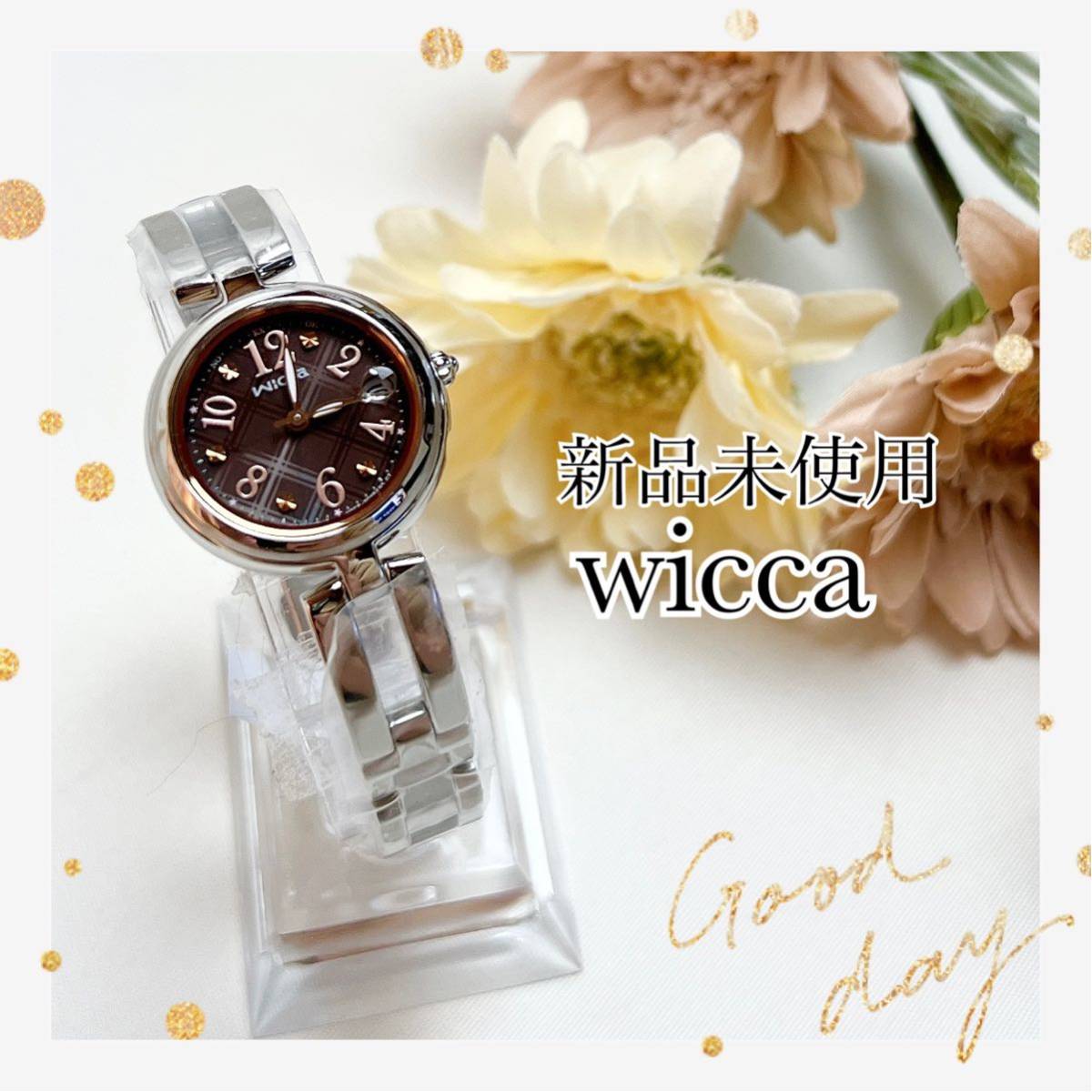 新品未使用】シチズン wicca ウィッカ 電波ソーラー シルバー 腕時計