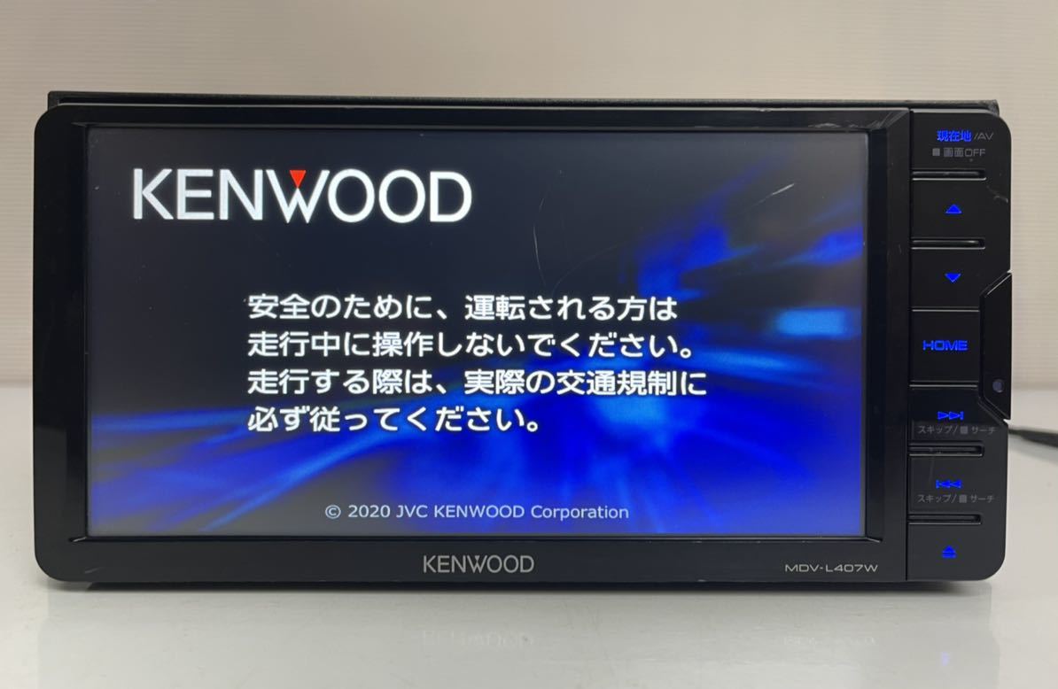 安心の関税送料込み ケンウッド MDV-L407W カーナビ 2020年