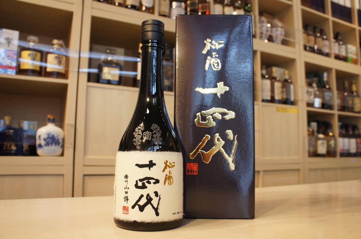 1206182 十四代 秘酒 播州山田錦 純米大吟醸 氷温熟成大極上諸白 720ml 15% 21年12月詰 高木酒造