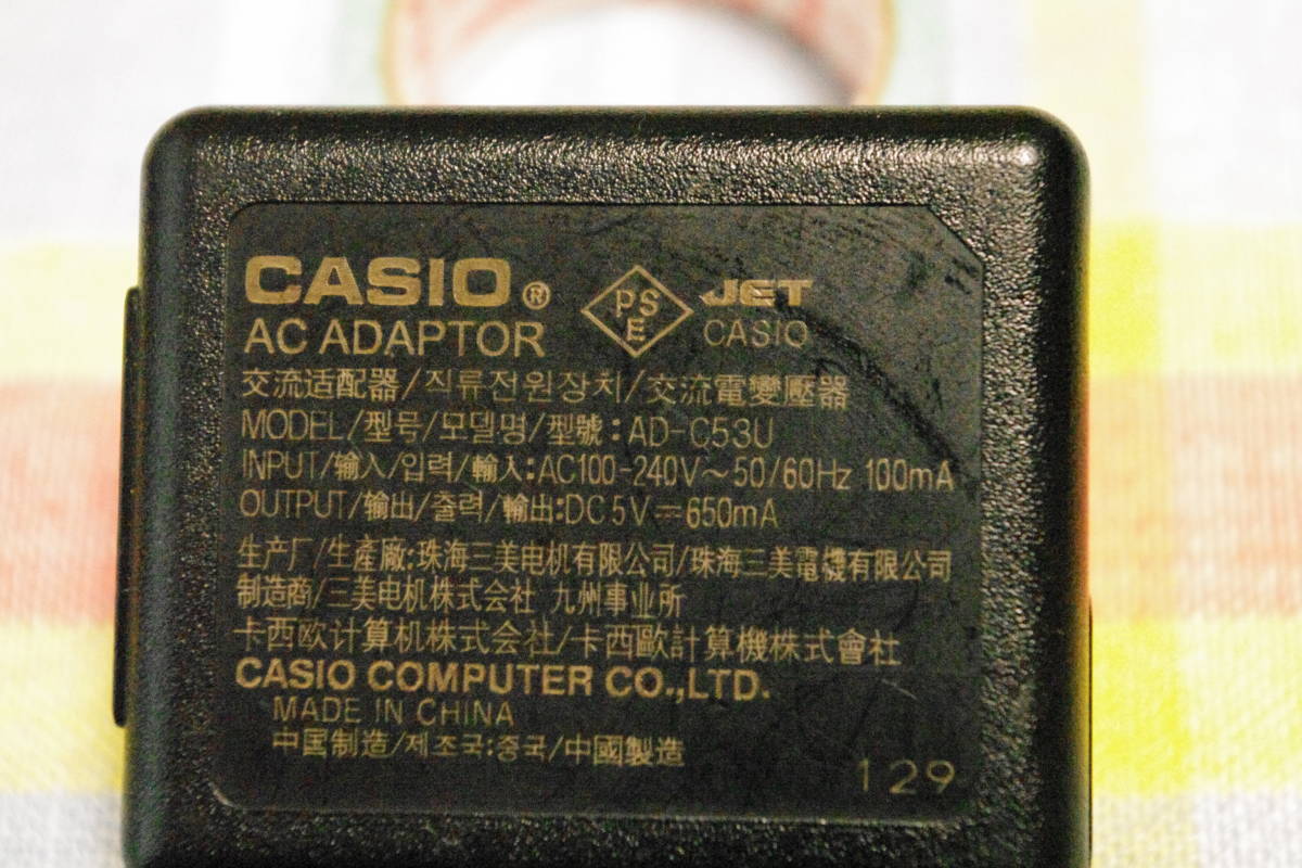 CASIO カシオ ACアダプター　AD-C53U ■i4_画像2