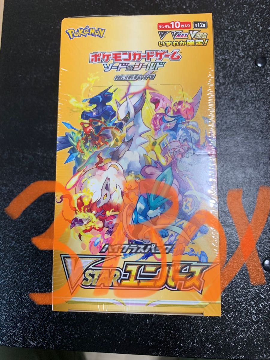 ポケモンカードゲーム VSTARユニバース 未開封 3BOX プロモ付き ...