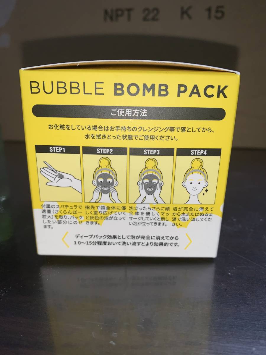 GSLEY(ジスレー) 洗顔料 (BUBBLE BOMB PACK)バブルボムパック_画像6