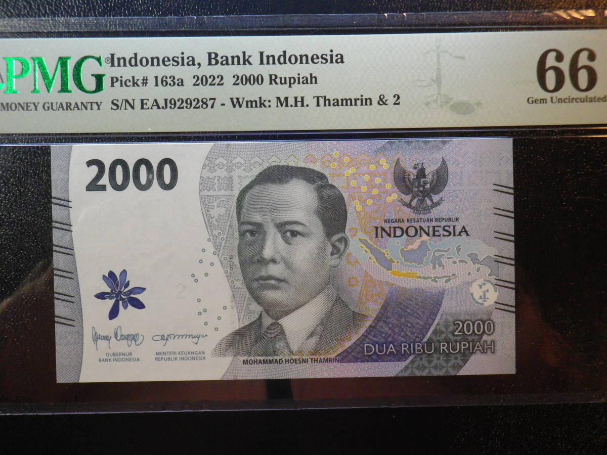 インドネシア 2022年 2000Rupiah PMG 66 (未使用＋）_画像1