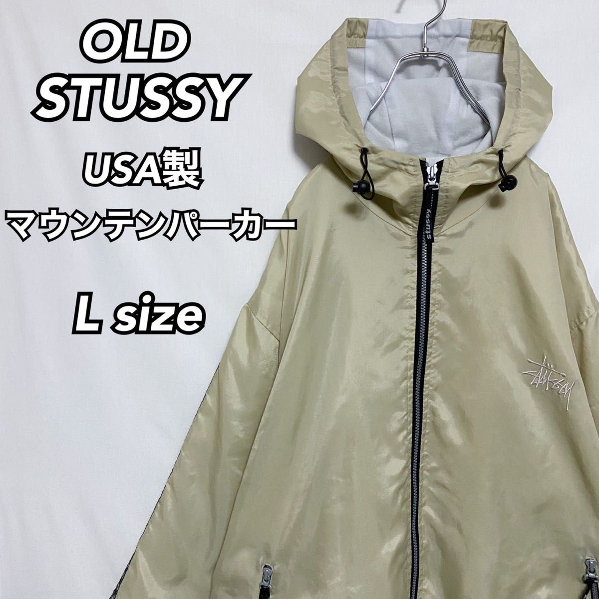 STUSSY マウンテンパーカー L ブラックネオンイエロー リフレクト ロゴ