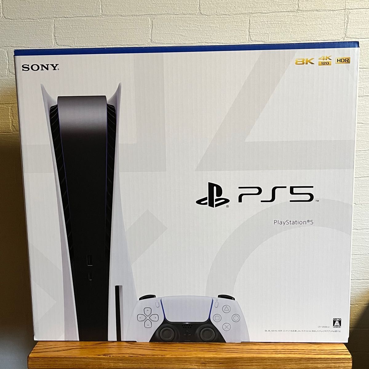 PS5 PlayStation 5 CFI-1200A01 新品未開封 テレビゲーム