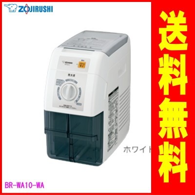 日本最級 象印:家庭用精米機(ホワイト)/BR-WA10-WA 精米機