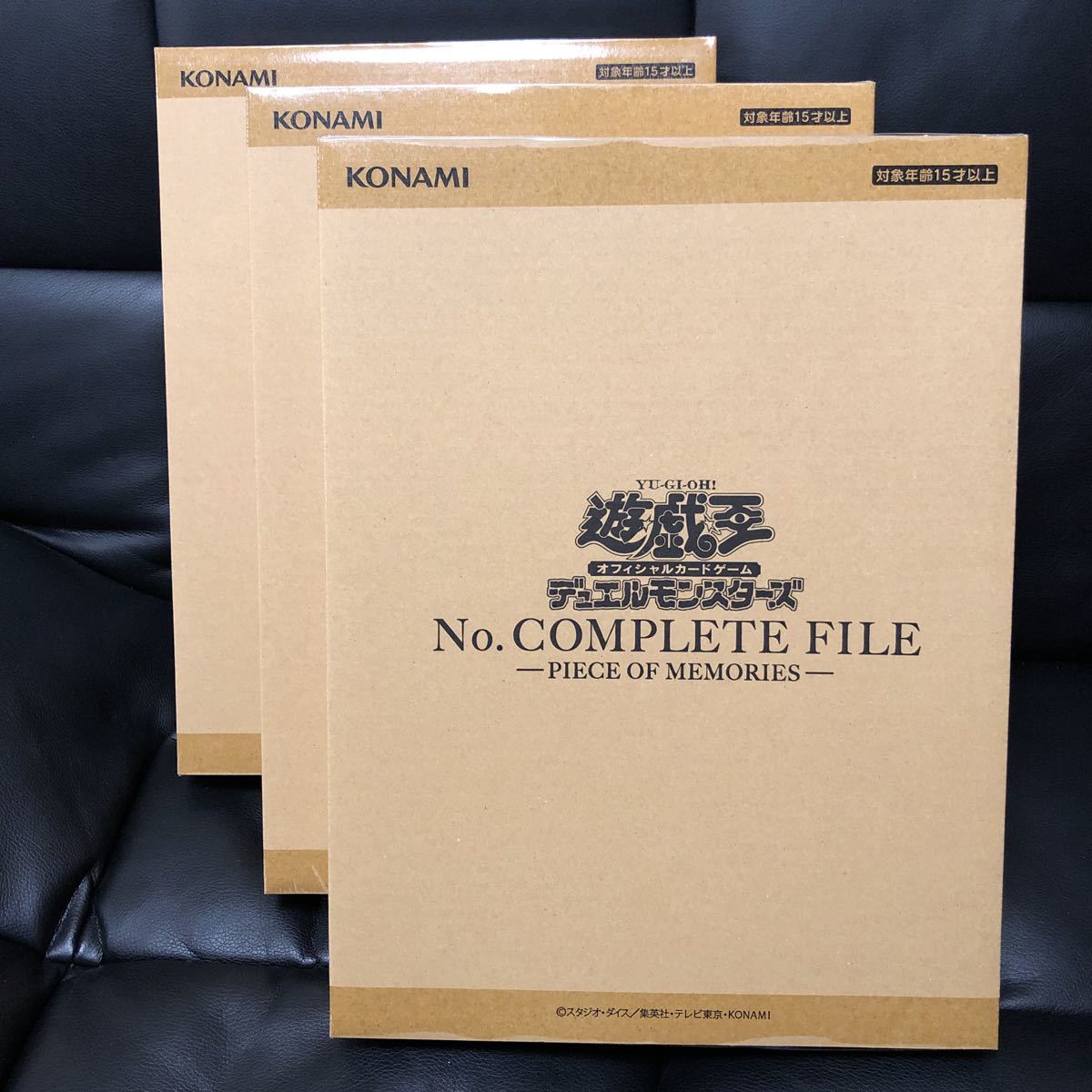 最も優遇の ナンバーズコンプリートファイル No.COMPLETE FILE