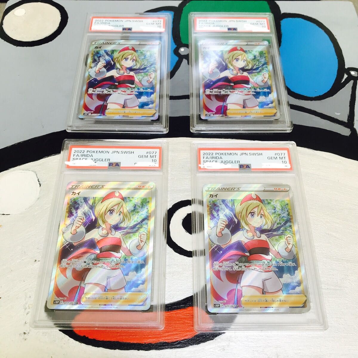 カイ SR PSA10 4枚 ポケモンカード ゲーム、おもちゃ トレーディング