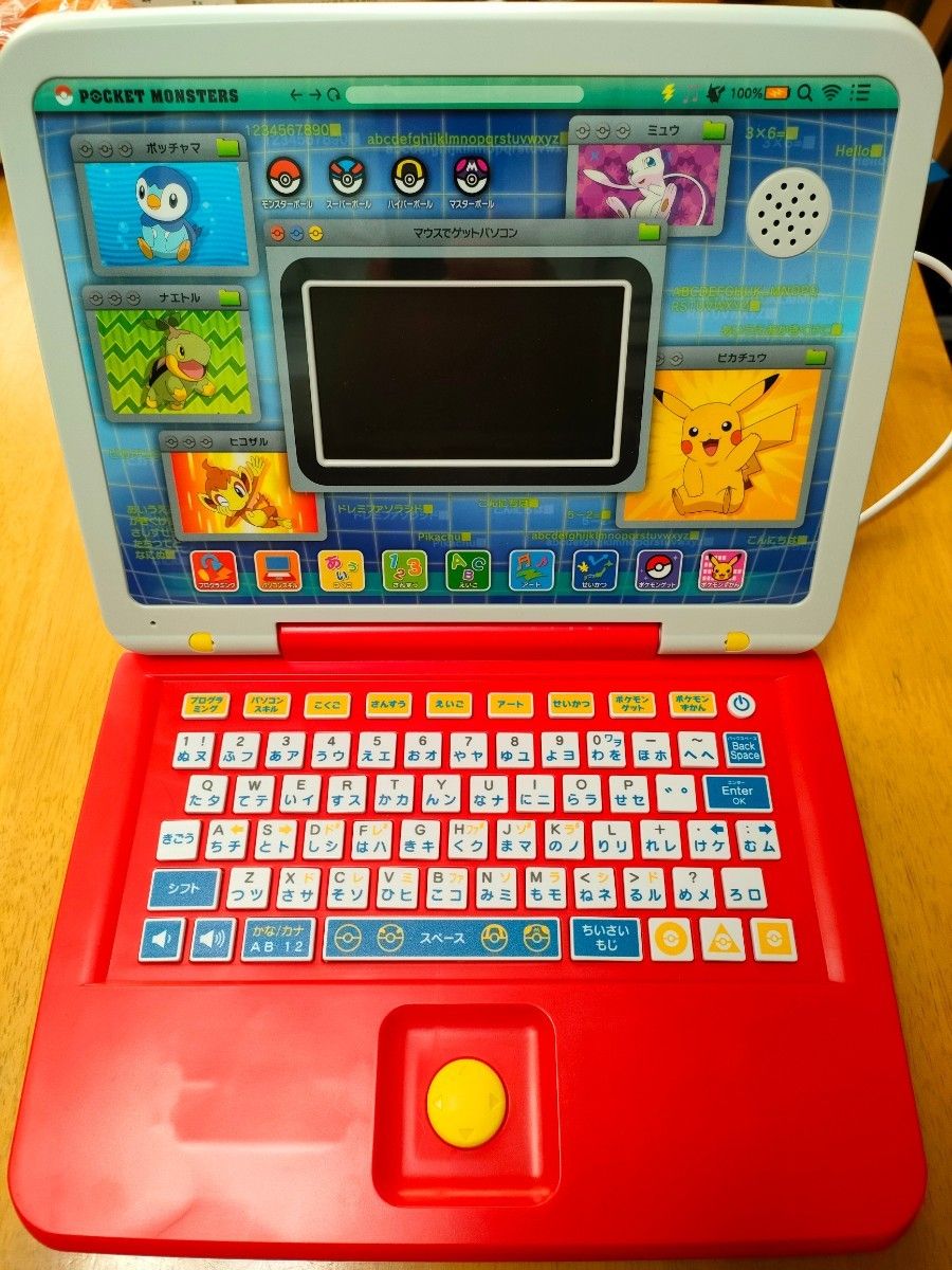 ポケモンピカッとアカデミー マウスでゲットパソコン Petronutco Com ポケモンピカッとアカデミー マウスでゲットパソコン Petronutco Com