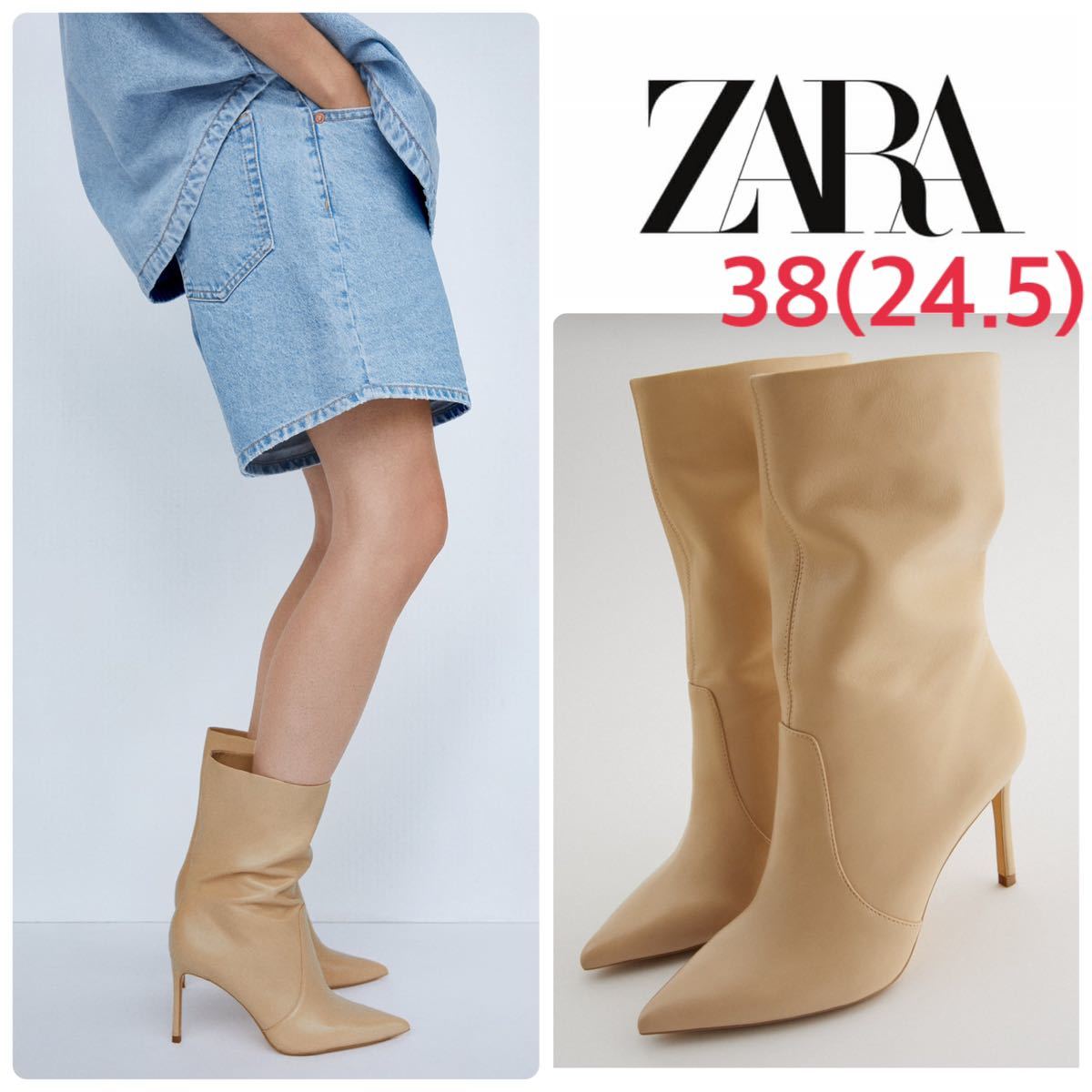 美品☆ZARA メリノ ソックススタイル ニットブーツ