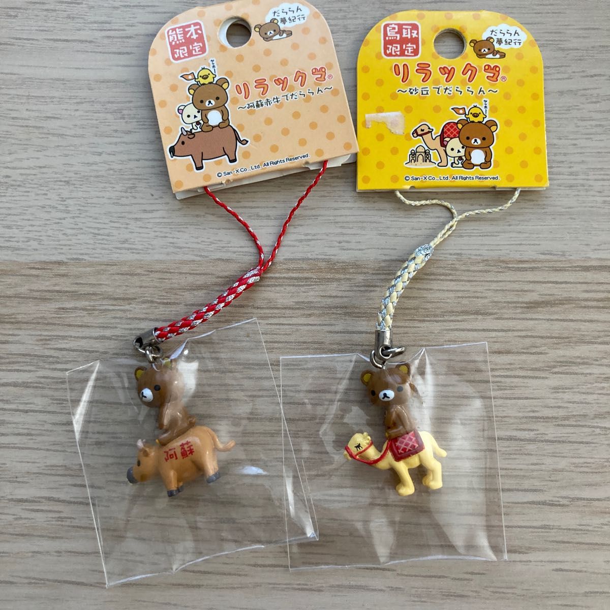 リラックマ お土産 ストラップ キーホルダー 熊本限定 鳥取限定 リラックマ お土産 ストラップ キーホルダー 熊本限定 鳥取限定