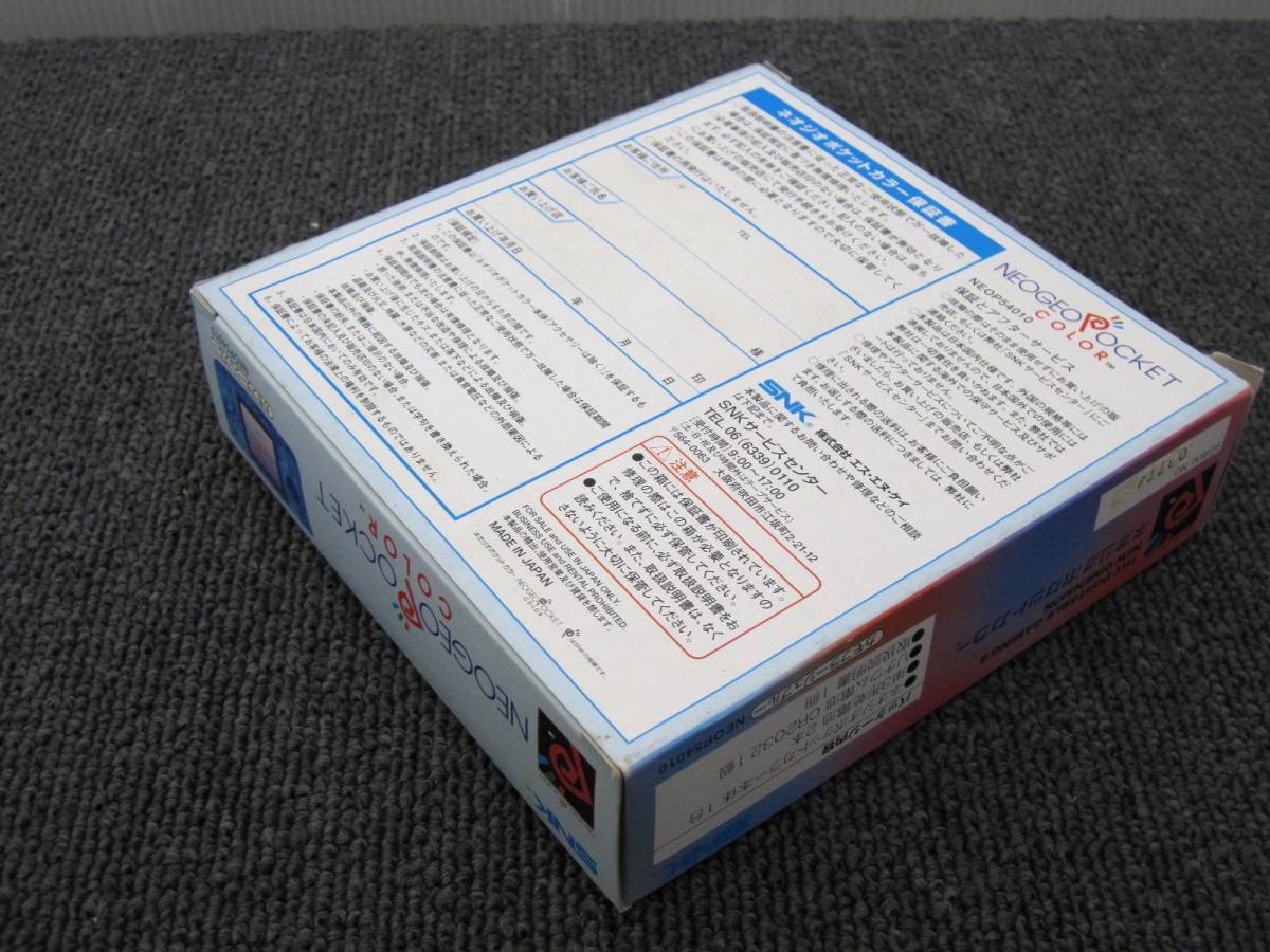12t9853gr SNK ネオジオポケット カラー NEOGEO POCKET COLOR 本体 カモフラージュブルー 箱説付の画像9