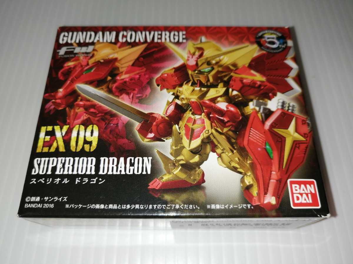 FWガンダムコンバージ EX09 スペリオルドラゴン バンダイ フィギュア FW GUNDAM CONVERGE EX09 SUPERIOR DRAGON 機動戦士ガンダム ガンダム_画像10